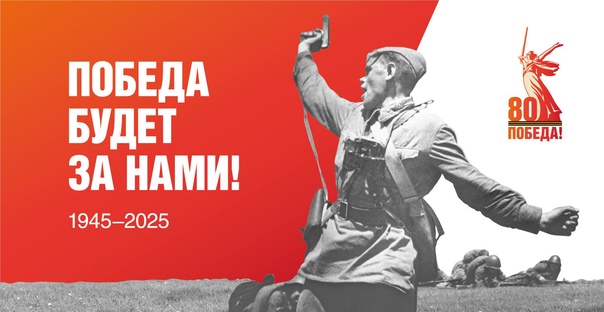 С Праздником!!!