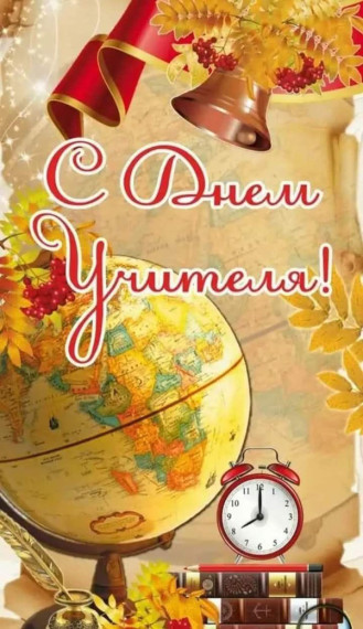 День дублера.