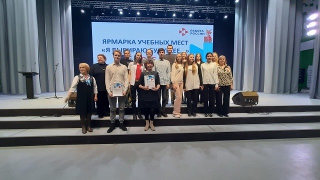 Профориентация.